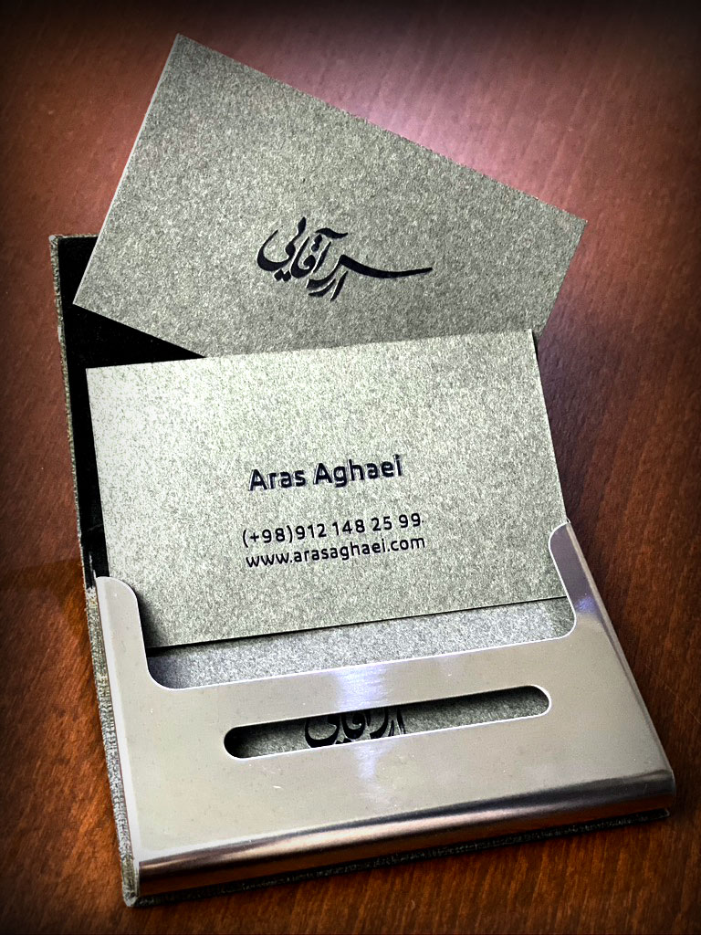 ارس آقایی